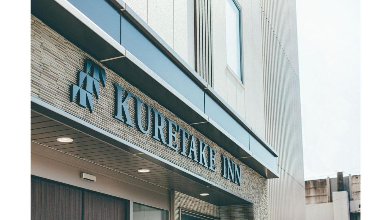 Kuretake Inn Premium Shizuoka Annex Buitenkant foto