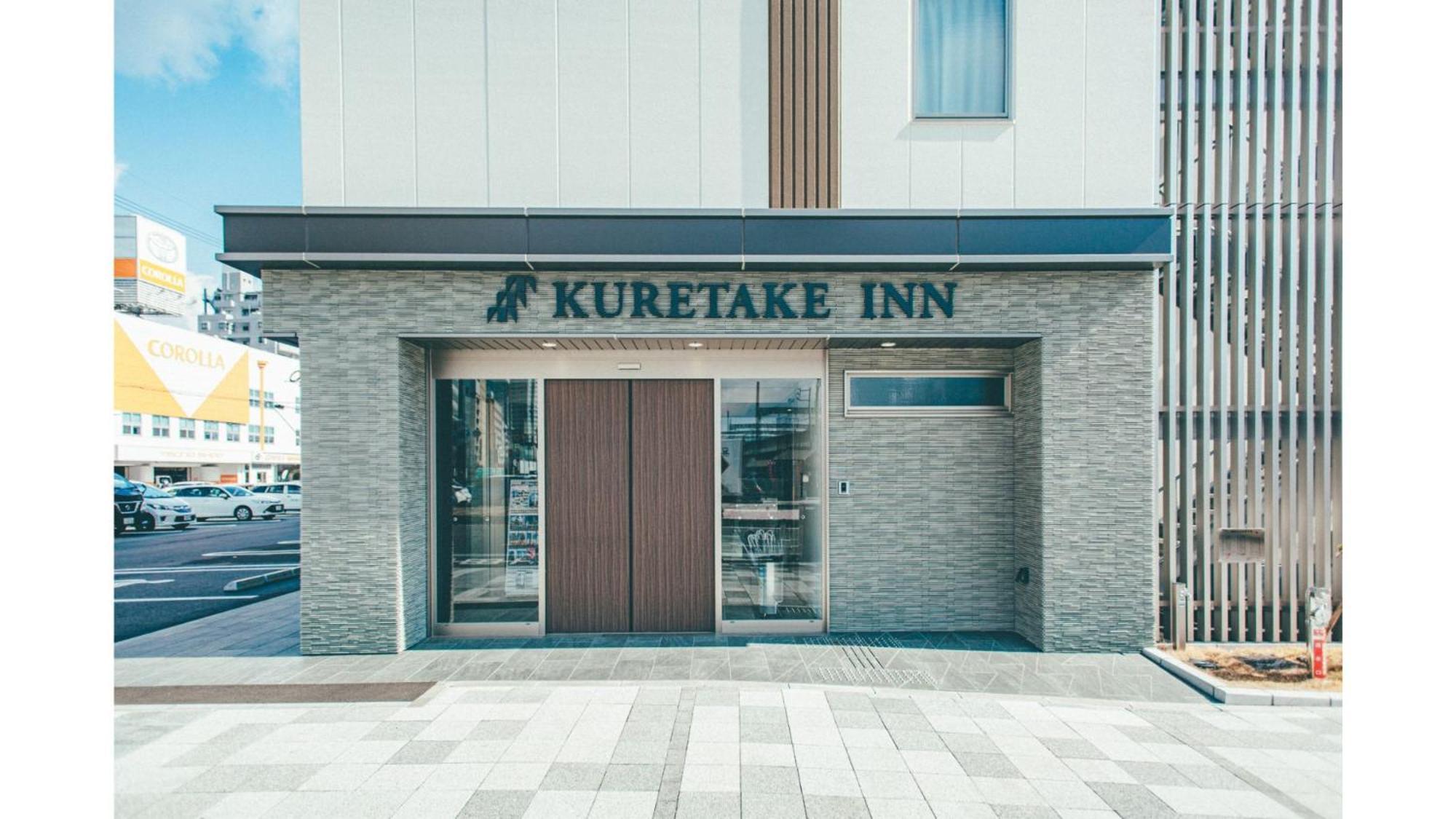 Kuretake Inn Premium Shizuoka Annex Buitenkant foto